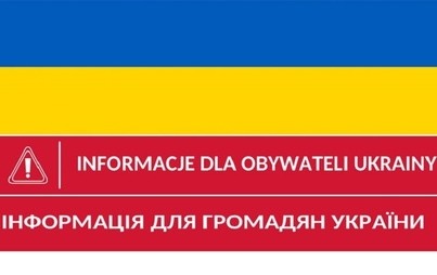 Zdjęcie do Соціальна допомога на виховання дітей 500+ для біженців з України